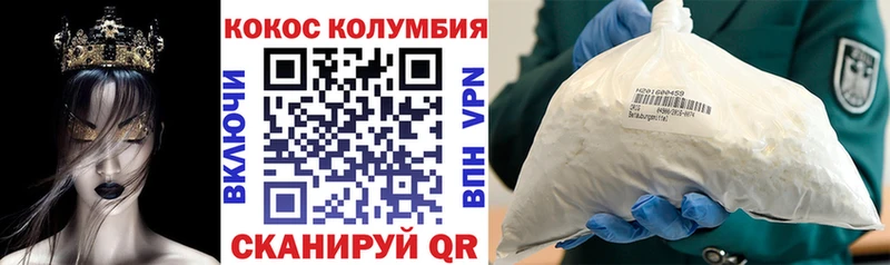 Где купить Королёв COCAIN  Канабис  Мефедрон  APVP  ГАШ 