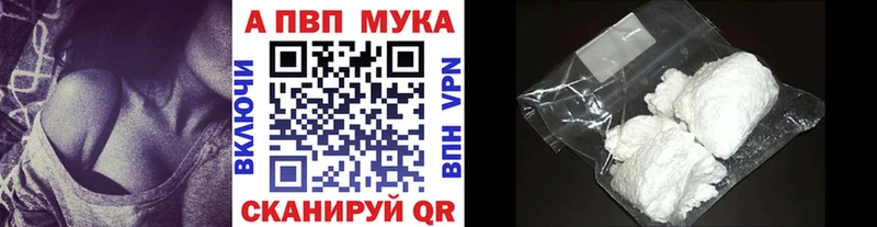 Alpha PVP Соль  shop телеграм  Королёв  цены наркотик 