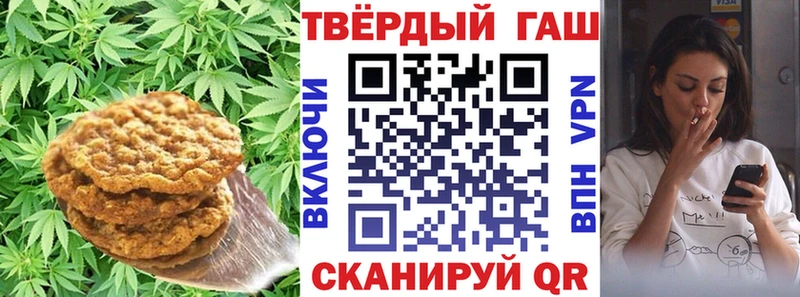 Печенье с ТГК марихуана  продажа наркотиков  Королёв 