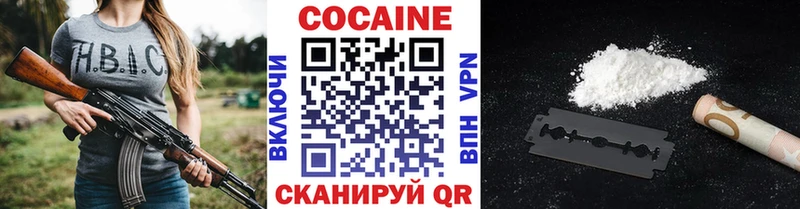 COCAIN Эквадор  hydra онион  Королёв 