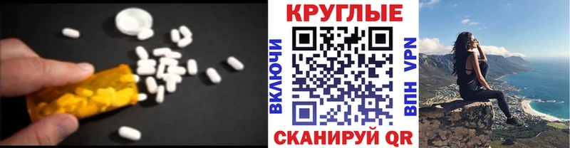 купить наркотики цена  Королёв  площадка официальный сайт  Ecstasy 280 MDMA 
