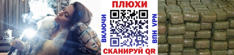 ГАШ Cannabis  Королёв 