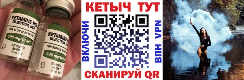 хочу наркоту  Королёв  КЕТАМИН ketamine 