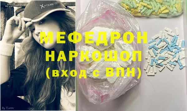 стафф Верея
