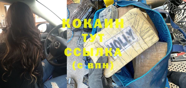марки nbome Осинники