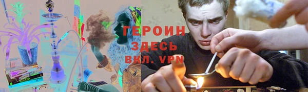 стафф Верея