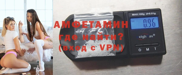 стафф Верея