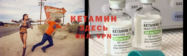 стафф Верея