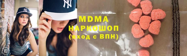 скорость mdpv Верхний Тагил