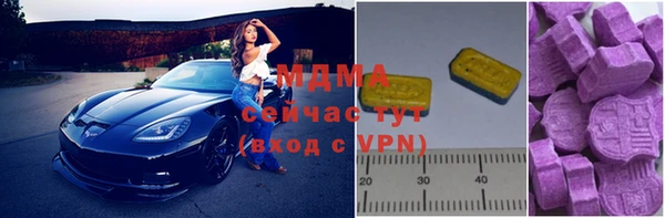 скорость mdpv Верхний Тагил