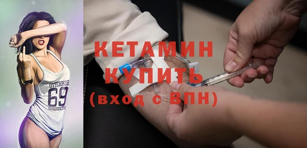 стафф Верея