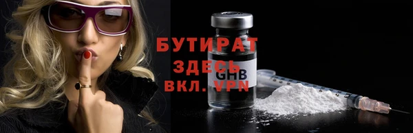 стафф Верея