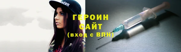 таблы Осташков