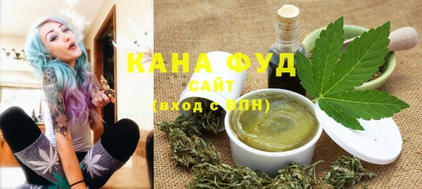 стафф Верея
