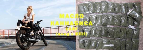стафф Верея