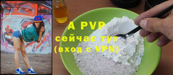 скорость mdpv Верхний Тагил