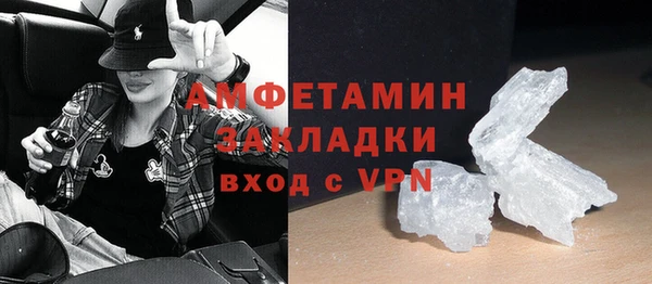 марки nbome Осинники