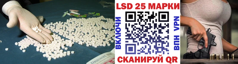 LSD-25 экстази кислота  Королёв 