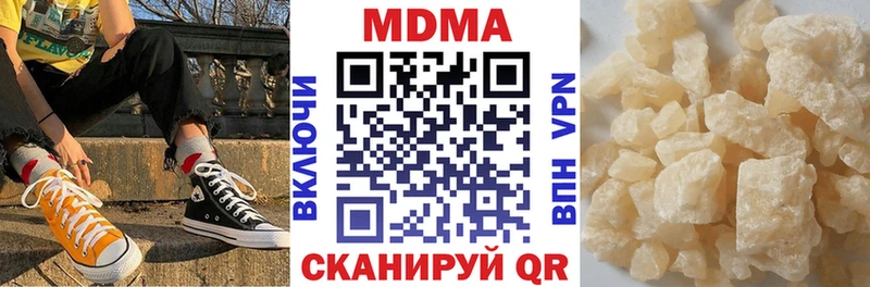 MDMA кристаллы Королёв