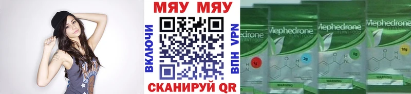 где можно купить наркотик Королёв hydra рабочий сайт Мефедрон VHQ