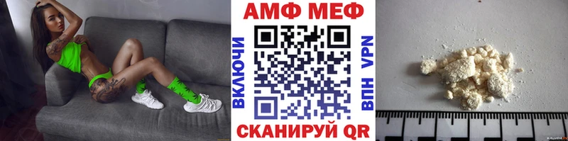 Метамфетамин кристалл Королёв