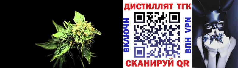 Дистиллят ТГК концентрат Королёв