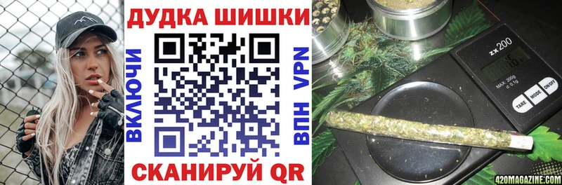 Каннабис марихуана купить наркотик hydra tor Королёв